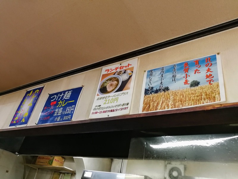 13メニュー.jpg 13メニュー