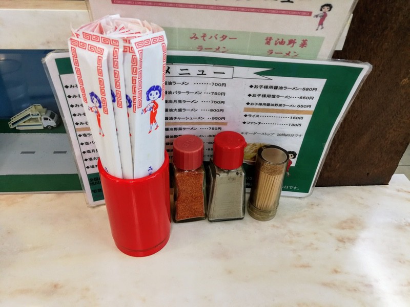 10調味料.jpg 10調味料