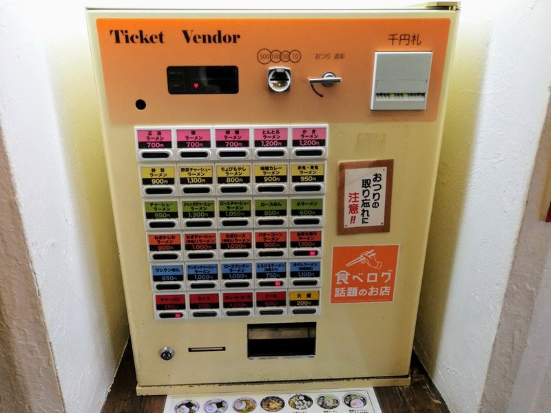 06券売機.jpg 06券売機