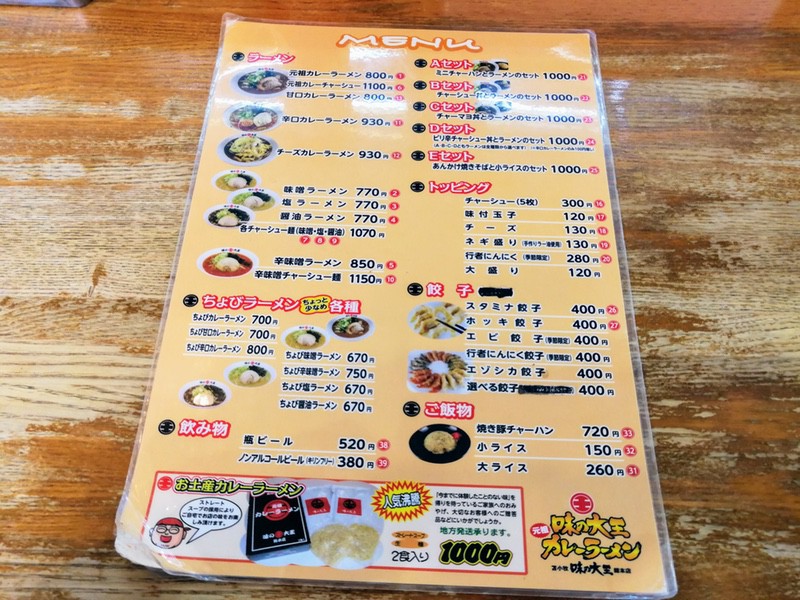 14メニュー.jpg 14メニュー