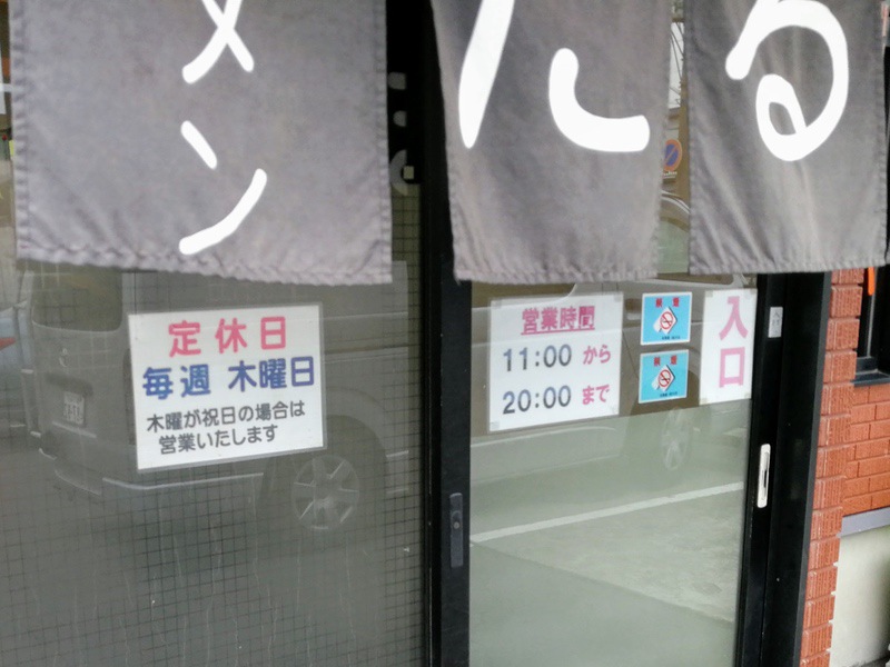 03営業時間.jpg 03営業時間