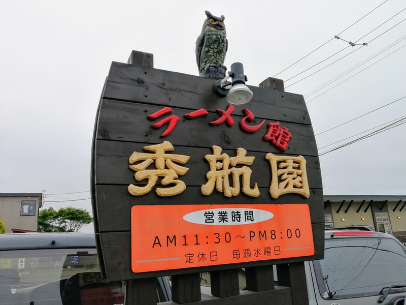 03営業時間.jpg 03営業時間