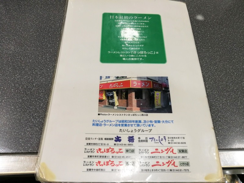11系列店