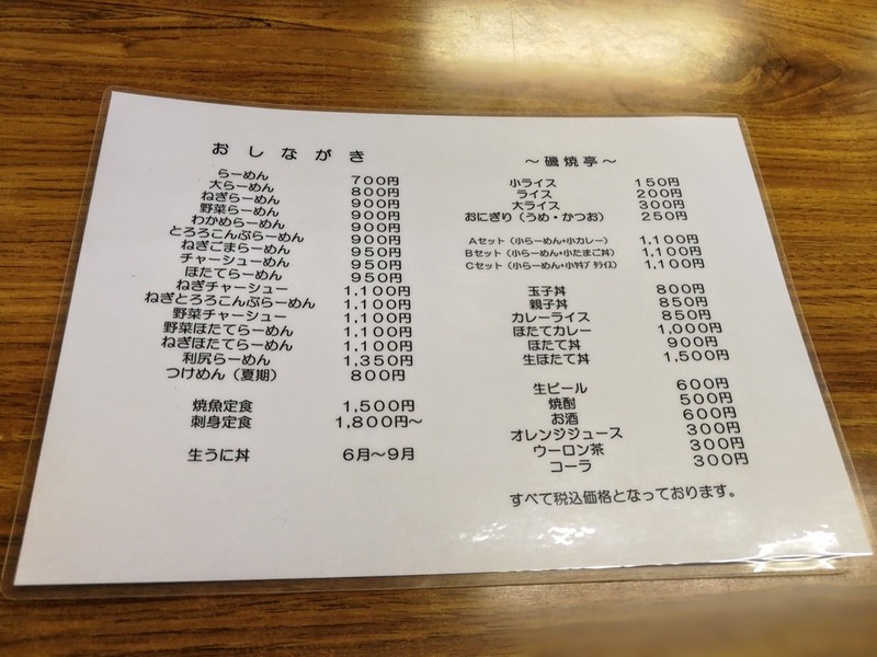 06メニュー.jpg 06メニュー