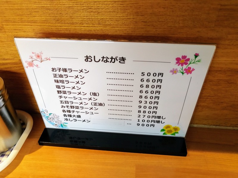 06メニュー.jpg 06メニュー