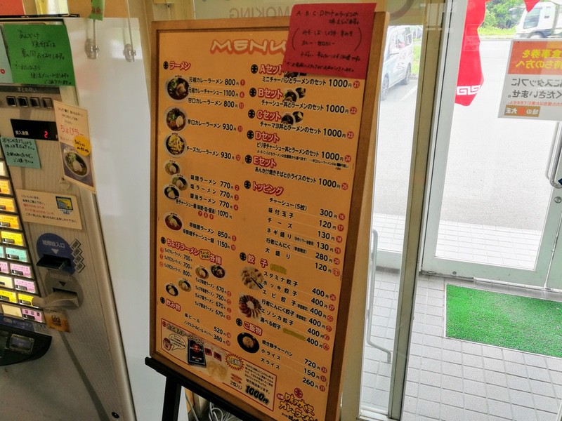 06メニュー.jpg 06メニュー