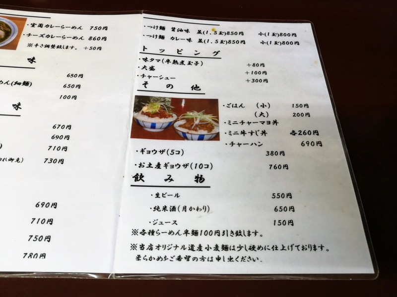 11メニュー.jpg 11メニュー