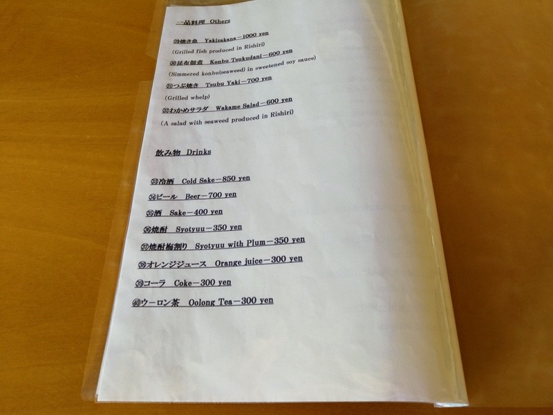 11メニュー.jpg 11メニュー