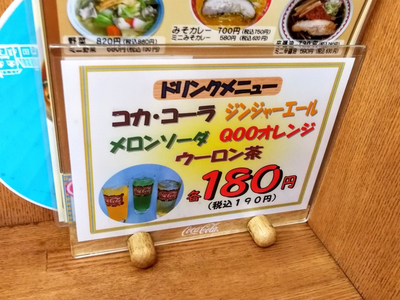 11メニュー.jpg 11メニュー