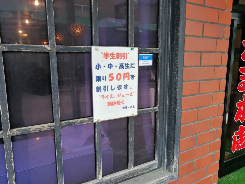 02学割.jpg 02学割