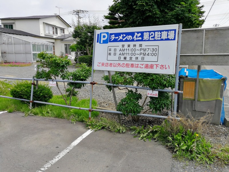 03第二駐車場.jpg 03第二駐車場