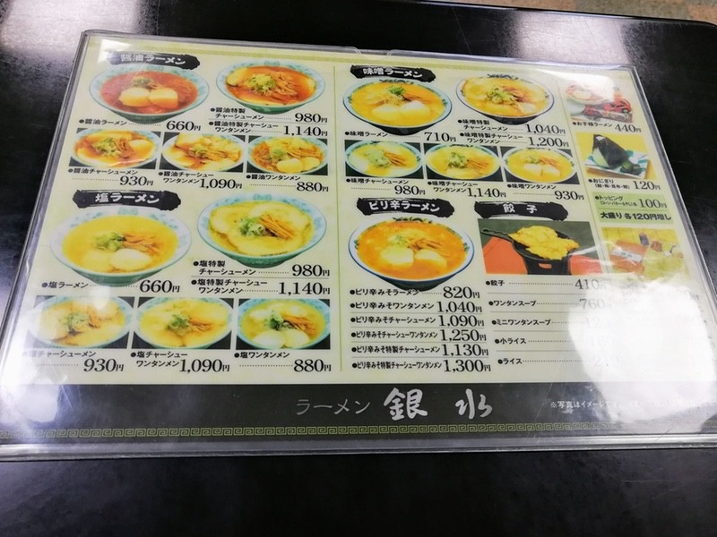 08メニュー.jpg 08メニュー