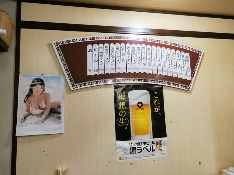 08メニュー.jpg 08メニュー