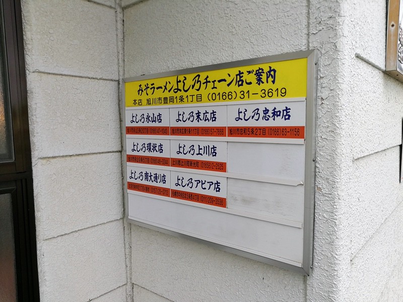 06チェーン店案内.jpg 06チェーン店案内