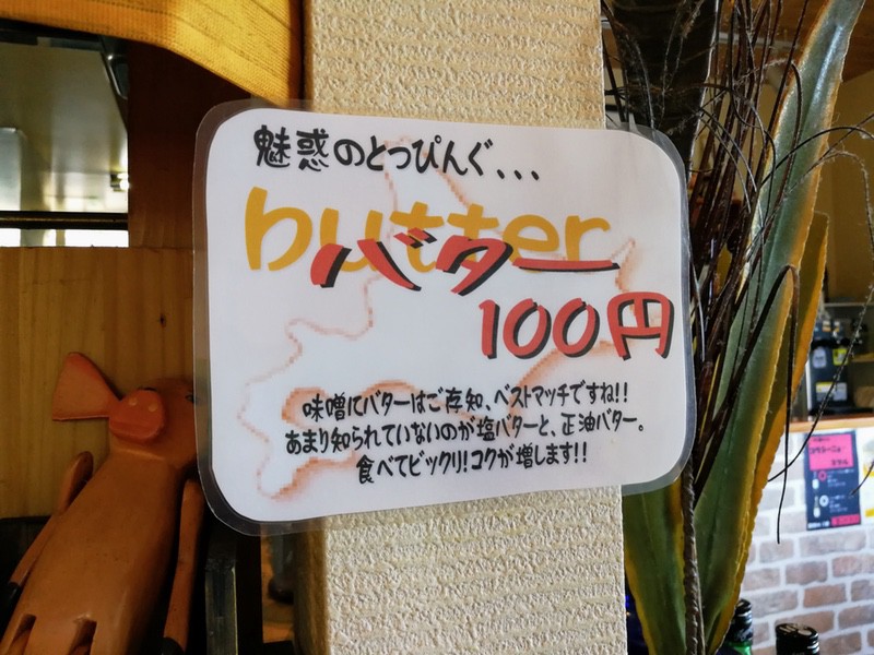 17トッピング.jpg 17トッピング