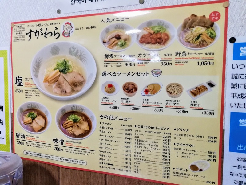 07メニュー.jpg 07メニュー