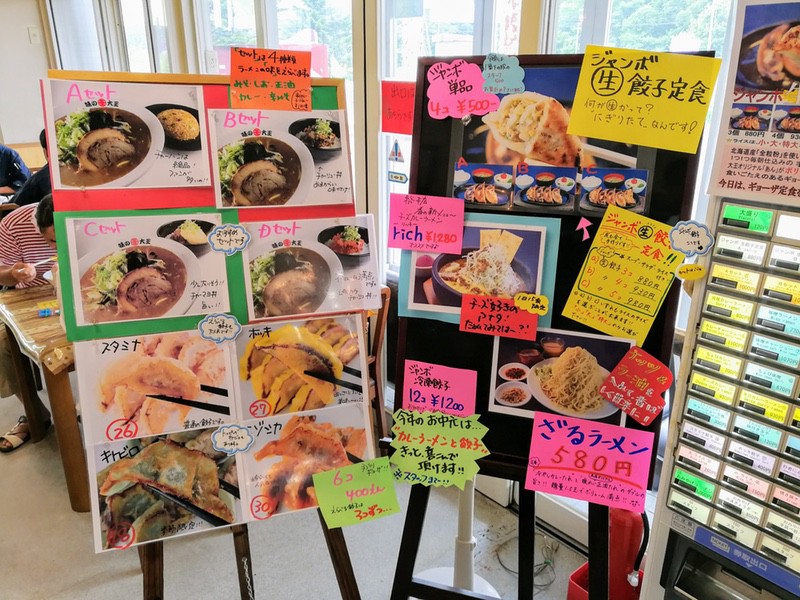 07メニュー.jpg 07メニュー