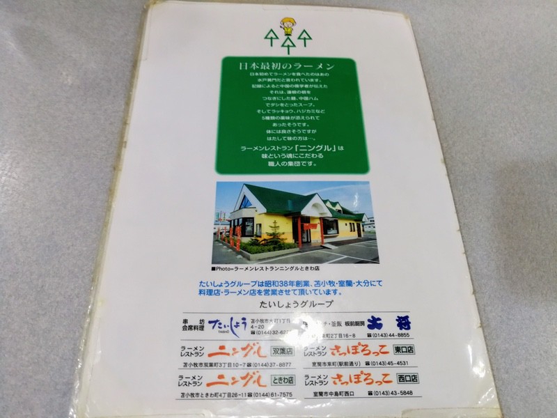 12系列店.jpg 12系列店