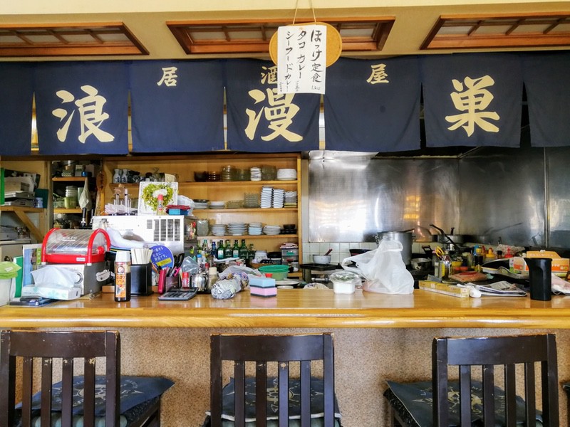 05カウンター席