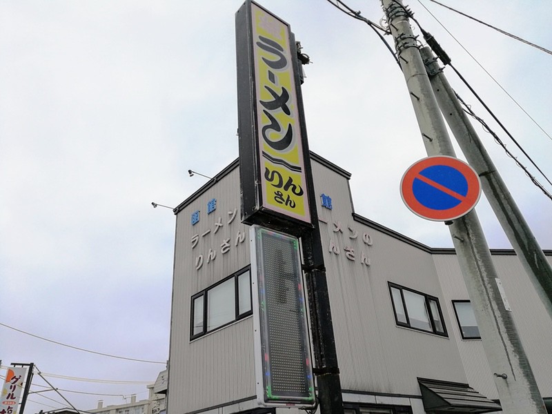 02看板.jpg 02看板