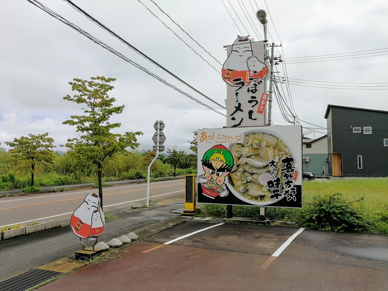 02看板.jpg 02看板