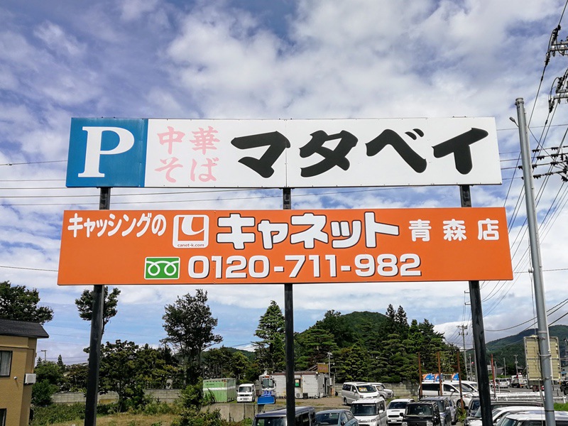 02看板.jpg 02看板