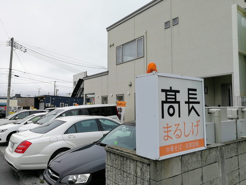 02看板.jpg 02看板