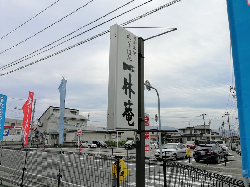 02看板.jpg 02看板