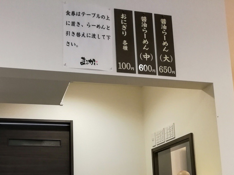 04メニュー.jpg 04メニュー