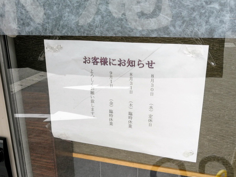 04お知らせ.jpg 04お知らせ