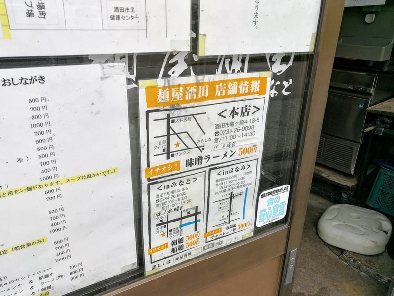 04店舗情報.jpg 04店舗情報