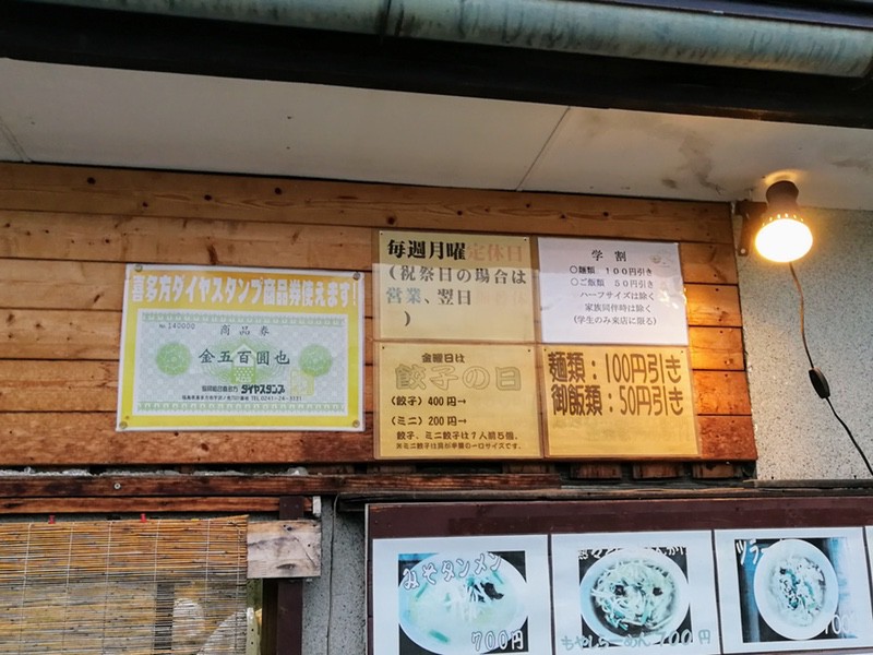 06定休日.jpg 06定休日