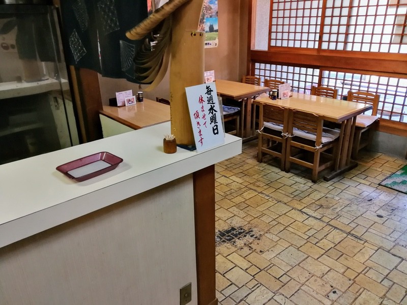 06定休日.jpg 06定休日