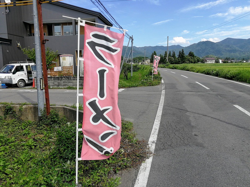 02のぼり.jpg 02のぼり