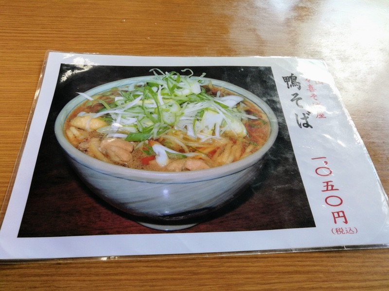 18メニュー.jpg 18メニュー