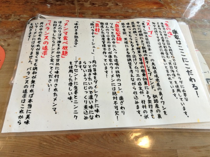 15こだわり.jpg 15こだわり