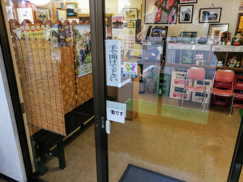 05手動.jpg 05手動