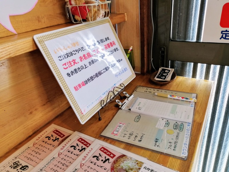 05注文.jpg 05注文