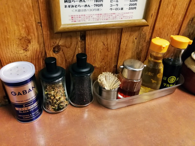 06調味料.jpg 06調味料