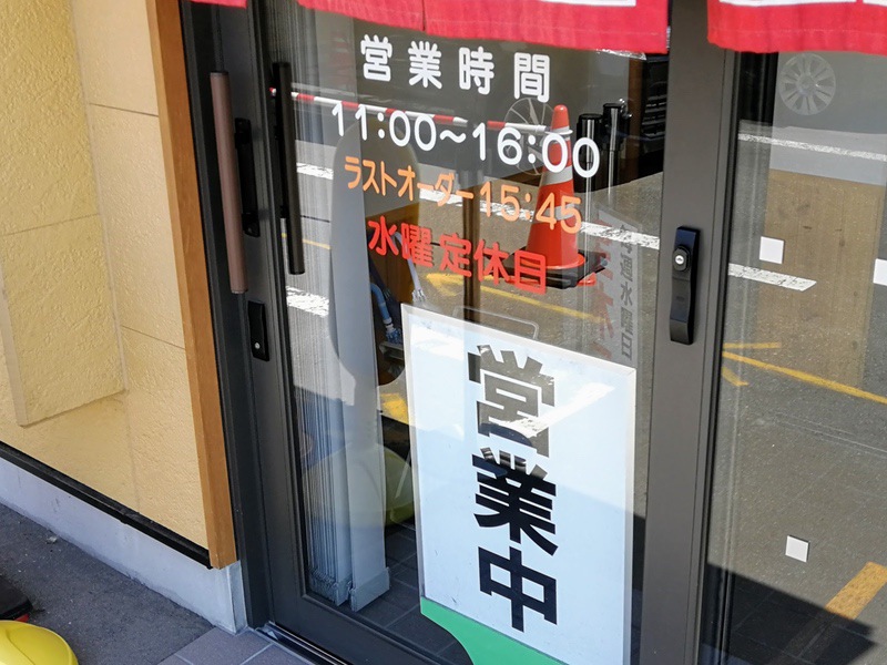 06営業時間.jpg 06営業時間