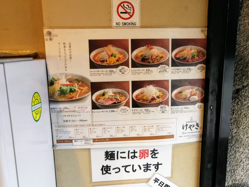 05メニュー.jpg 05メニュー