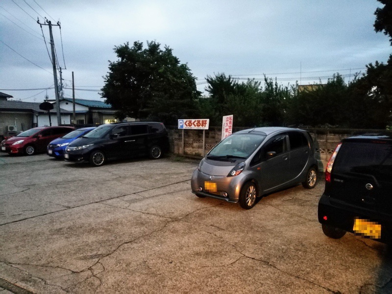 04駐車場.jpg 04駐車場