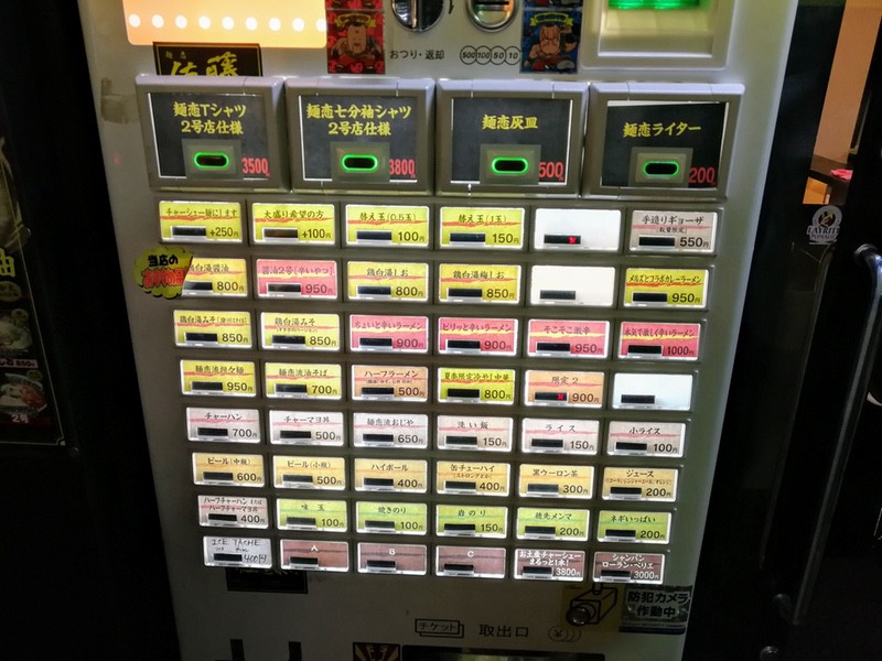 03券売機.jpg 03券売機