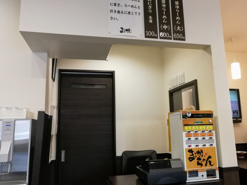 03券売機.jpg 03券売機