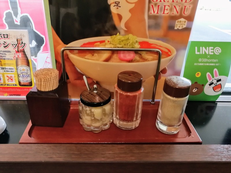 07調味料.jpg 07調味料