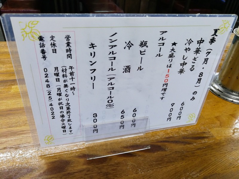 12メニュー.jpg 12メニュー