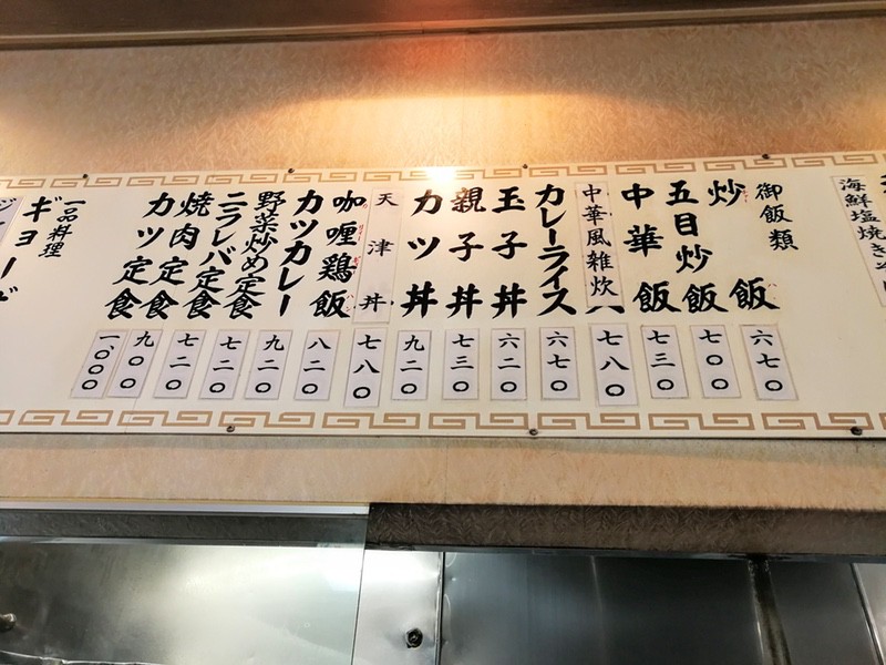 12メニュー.jpg 12メニュー