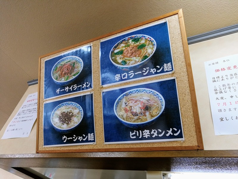 12メニュー.jpg 12メニュー