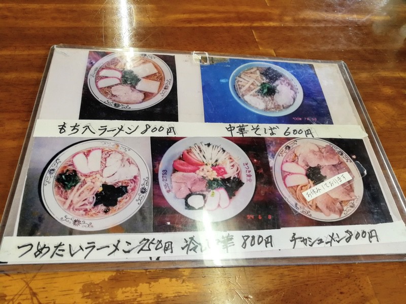 12メニュー.jpg 12メニュー