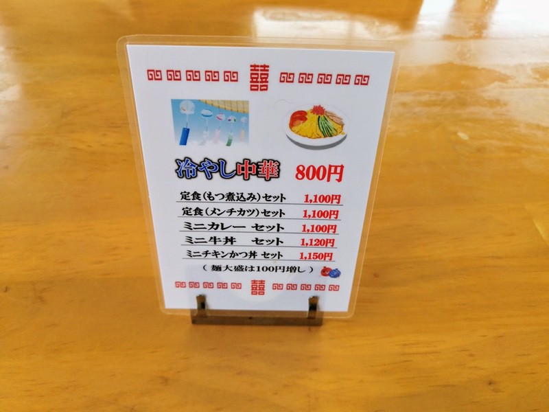 12メニュー.jpg 12メニュー